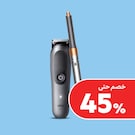 أدوات التجميل