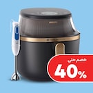 أجهزة المطبخ