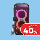 مكبرات صوت وأنظمة صوت