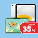 أجهزة لوحية