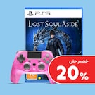 ألعاب الفيديو وأجهزة الألعاب