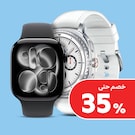 أجهزة قابلة للارتداء