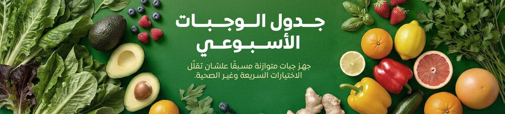 06042026_Qat_CLP_onsite_HB_WeeklyPlanner