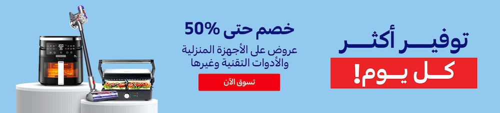 07042026_uae_clp_hb_better-deals_main