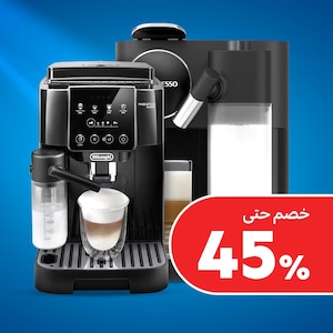 ماكينات قهوة