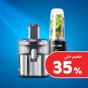 تحضير الطعام