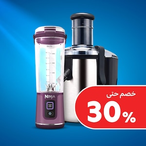 عصّارات وماكينات سموثي