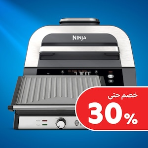 محمّصات وشوايات