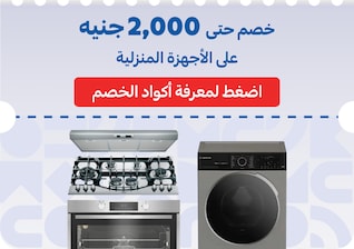 09032026_egy_clp_coupon_zone_sfe_btech