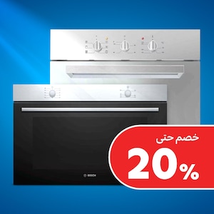 أجهزة مدمجة