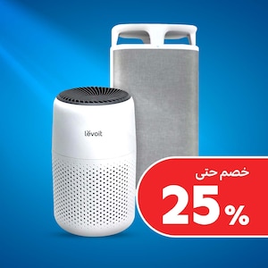 مبردات الهواء وأجهزة تنقية الهواء