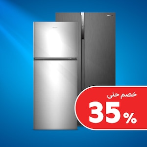 ثلاجات وفريزرات