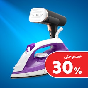 مكاوي وأجهزة بخار