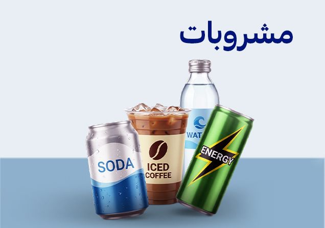 03042026_uae_clp_sfe_wfh_beverages