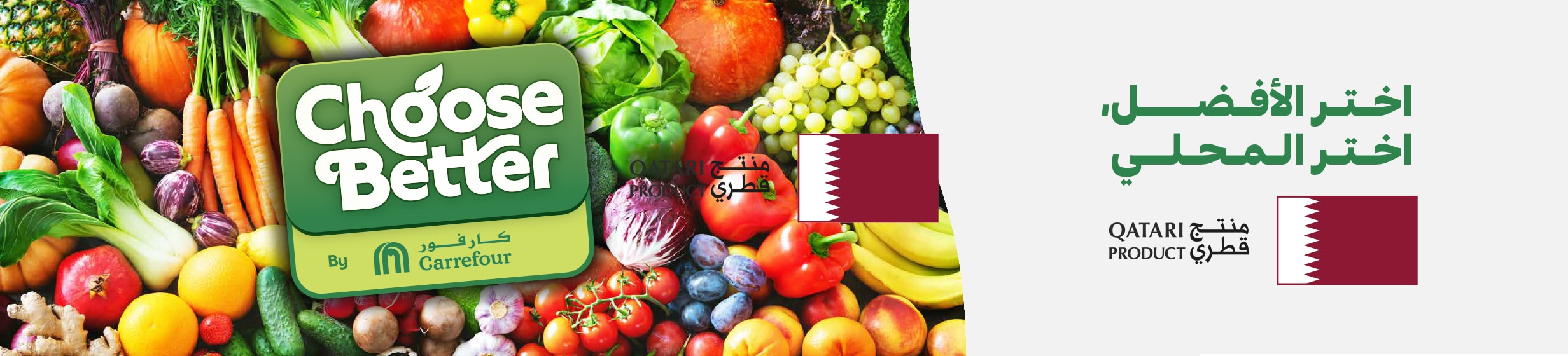 06042026_Qat_CLP_onsite_HB_LocalProducts