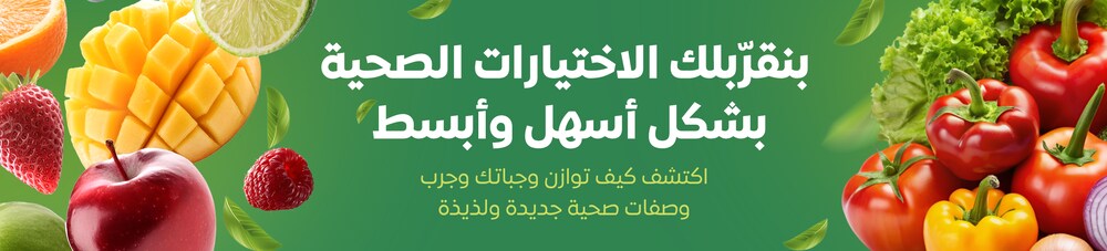 06042026_Qat_CLP_onsite_HB_CHooseBetter_1