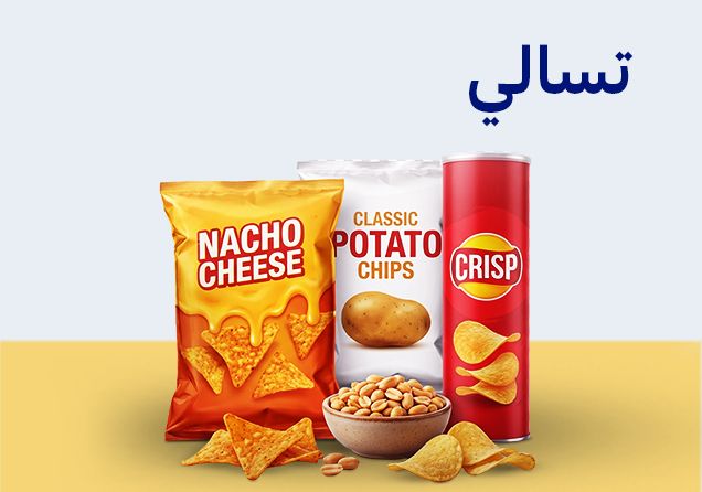 03042026_uae_clp_sfe_wfh_snacks