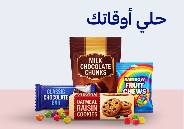 03042026_uae_clp_sfe_wfh_sweet_cravings