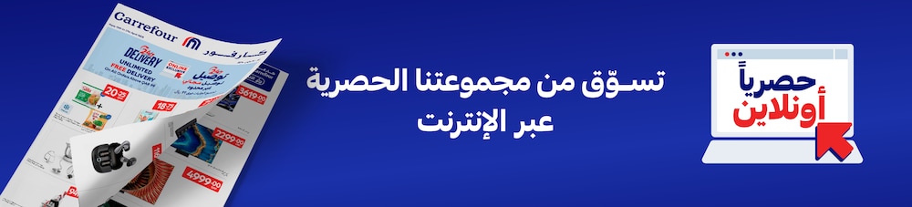 15042026_Qat_Express_onsite_HB_Leaflet_ExclusiveOnline