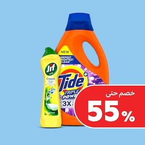  غسيل وتنظيف