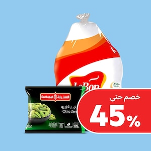 أطعمة مجمدة