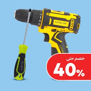 العناية بالمنزل