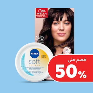 العناية الشخصية