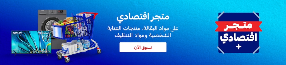 15042026_Qat_Express_onsite_HB_BudgetStore