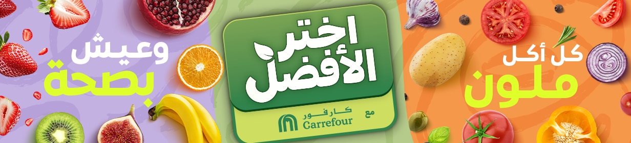 06042026_Qat_CLP_onsite_HB_ColoredFood