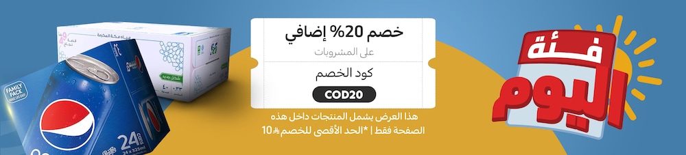 12042026_ksa_standard_homepage_slim_cod