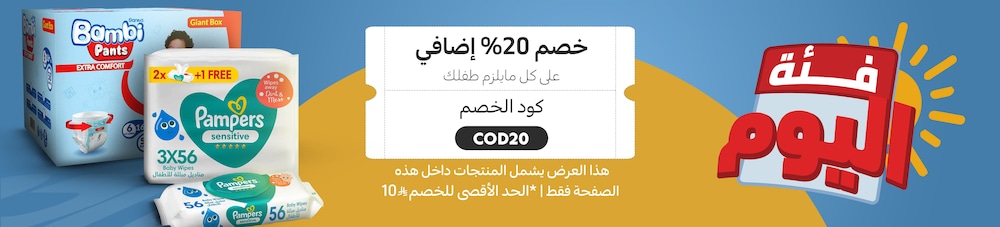 14042026_ksa_standard_homepage_slim_cod