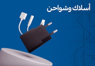 Fix_QAT_CLP_SFE_MobileAccessories_ChargerCables