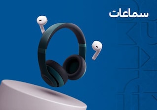 Fix_QAT_CLP_SFE_MobileAccessories_HeadphonesEarbuds