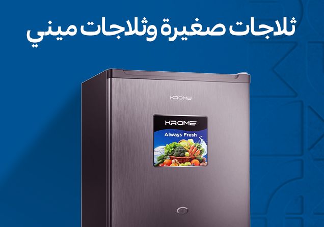27032026_uae_clp_sfe_large_appliances_refrigerators_mini