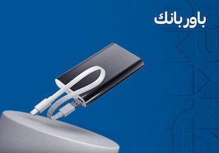 Fix_QAT_CLP_SFE_MobileAccessories_Powerbanks