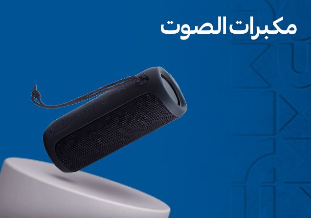 Fix_QAT_CLP_SFE_MobileAccessories_Speakers