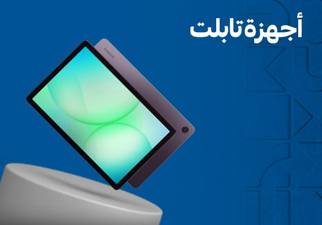 Fix_QAT_CLP_SFE_Tablets