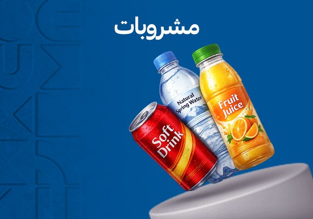 19032026_uae_clp_sfe_gaming_room_beverages