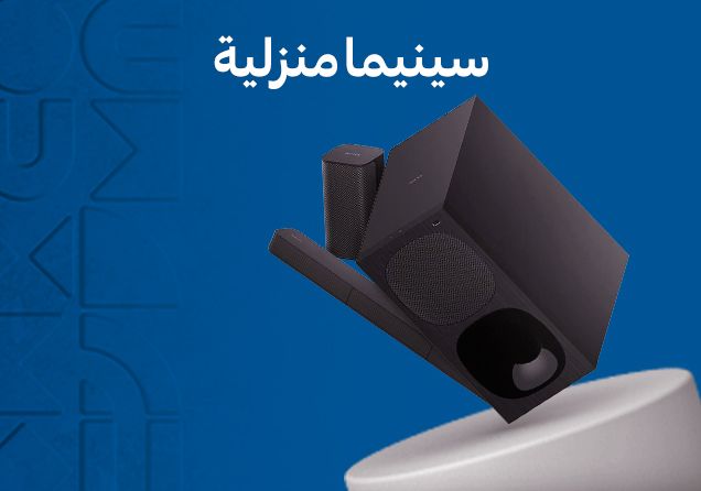 19032026_uae_clp_sfe_gaming_room_hometheatre