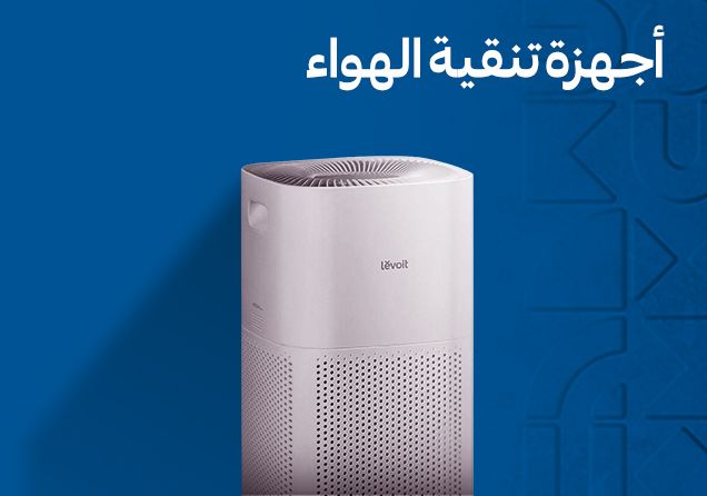 25032026_uae_clp_sfe_small_appliances_air_purifier