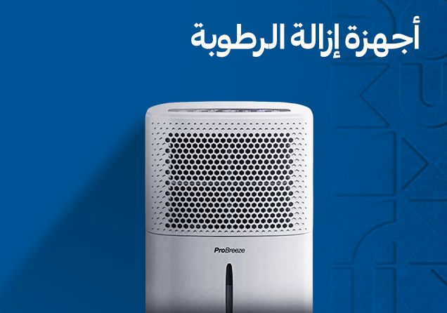 25032026_uae_clp_sfe_small_appliances_dehumidifier