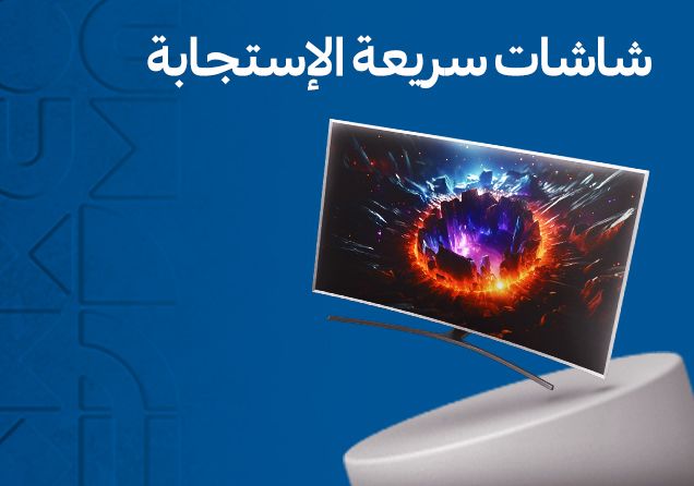 19032026_uae_clp_sfe_gaming_progaming_monitors