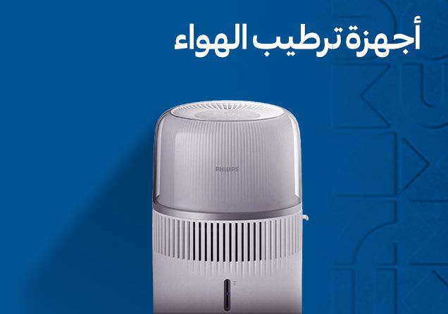 25032026_uae_clp_sfe_small_appliances_humidifier