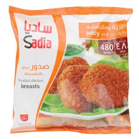 Buy Sadia Breaded Chicken Breast Gram Online Shop Frozen Food On