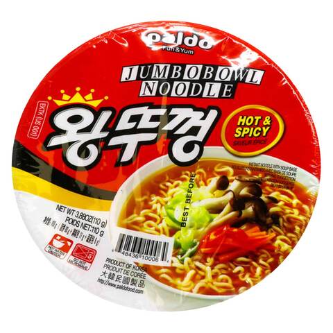Buy Paldo Fun And Yum Hot And Spicy Ramen Jumbo Bowl Noodle 110g Online