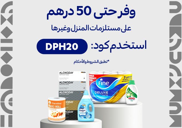 06042026_uae_clp_sfe_voucher-dph20