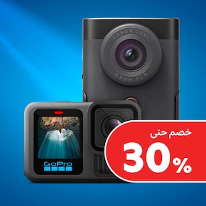 كاميرات وملحقاتها