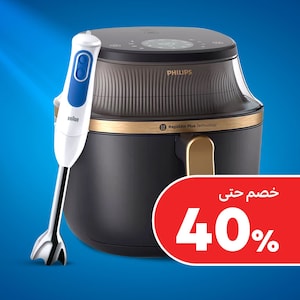 أجهزة المطبخ