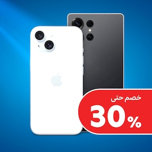 الهواتف الذكية