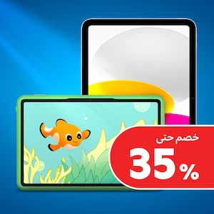 أجهزة لوحية